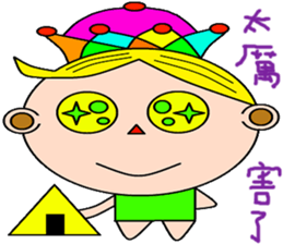 City Prince sticker #15103068