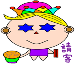 City Prince sticker #15103069