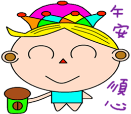 City Prince sticker #15103070