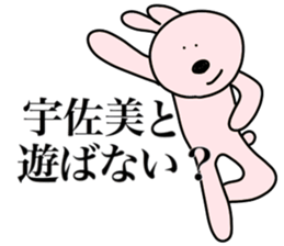 I AM USAMI sticker #15103090