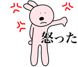 I AM USAMI sticker #15103091