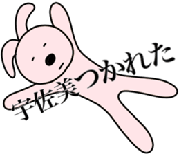 I AM USAMI sticker #15103092