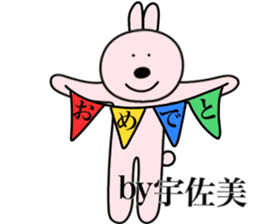 I AM USAMI sticker #15103095