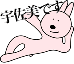 I AM USAMI sticker #15103107