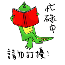 The Age of Dinosaur sticker #15103206