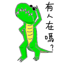 The Age of Dinosaur sticker #15103229