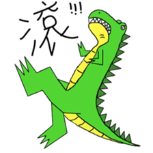 The Age of Dinosaur sticker #15103230