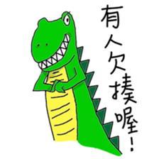 The Age of Dinosaur sticker #15103238