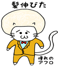Cool cats "Jirokichi and Gomazo" sticker #15103247