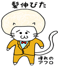 Cool cats "Jirokichi and Gomazo" sticker #15103247