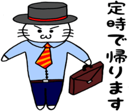 Cool cats "Jirokichi and Gomazo" sticker #15103248