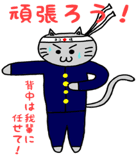 Cool cats "Jirokichi and Gomazo" sticker #15103249