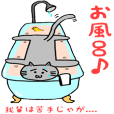 Cool cats "Jirokichi and Gomazo" sticker #15103250