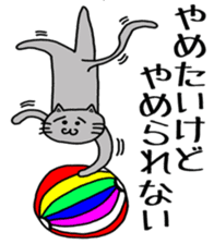 Cool cats "Jirokichi and Gomazo" sticker #15103252