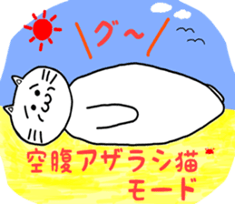 Cool cats "Jirokichi and Gomazo" sticker #15103253