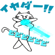 Cool cats "Jirokichi and Gomazo" sticker #15103254