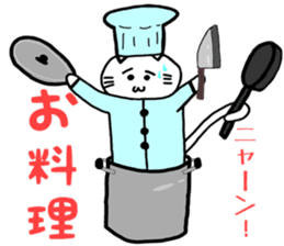 Cool cats "Jirokichi and Gomazo" sticker #15103257