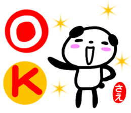 namae from sticker sae sticker #15103302