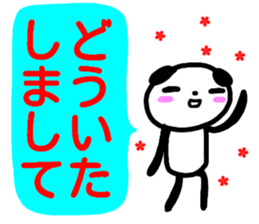 namae from sticker sae sticker #15103334