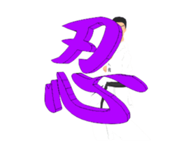 Karate animation destruction sticker. sticker #15103341