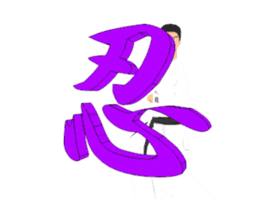 Karate animation destruction sticker. sticker #15103341