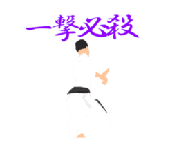 Karate animation destruction sticker. sticker #15103342