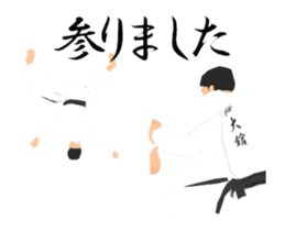 Karate animation destruction sticker. sticker #15103344