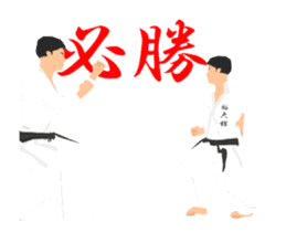 Karate animation destruction sticker. sticker #15103345