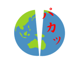 Karate animation destruction sticker. sticker #15103347