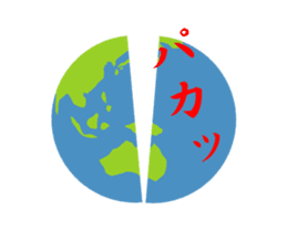 Karate animation destruction sticker. sticker #15103347