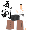 Karate animation destruction sticker.