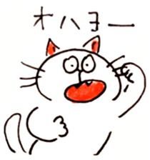 Ohayo - Neko sticker #15103356