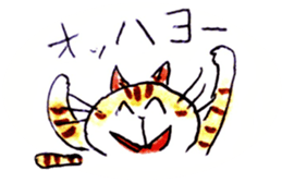 Ohayo - Neko sticker #15103358