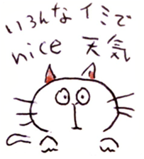Ohayo - Neko sticker #15103364