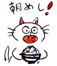 Ohayo - Neko sticker #15103365