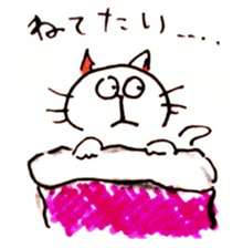 Ohayo - Neko sticker #15103368