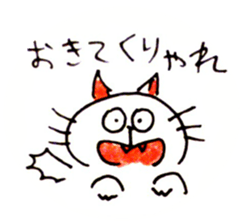Ohayo - Neko sticker #15103369