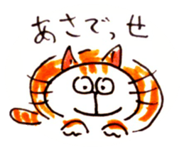 Ohayo - Neko sticker #15103371