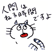 Ohayo - Neko sticker #15103377