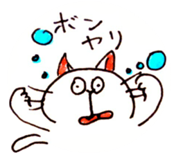 Ohayo - Neko sticker #15103378