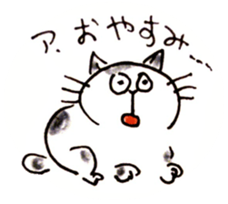 Ohayo - Neko sticker #15103379