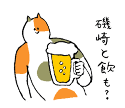Calico cat's name is Isozaki sticker #15103420