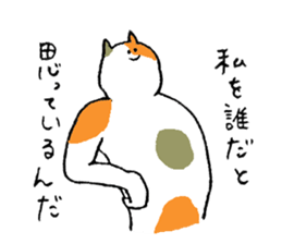 Calico cat's name is Isozaki sticker #15103421
