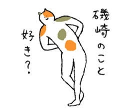 Calico cat's name is Isozaki sticker #15103422