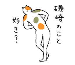 Calico cat's name is Isozaki sticker #15103422