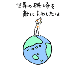 Calico cat's name is Isozaki sticker #15103423