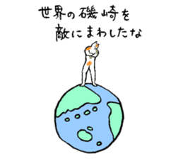 Calico cat's name is Isozaki sticker #15103423