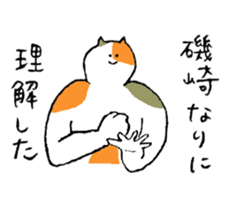 Calico cat's name is Isozaki sticker #15103428