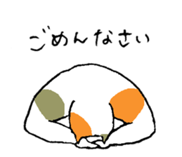Calico cat's name is Isozaki sticker #15103430