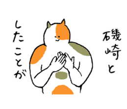 Calico cat's name is Isozaki sticker #15103432